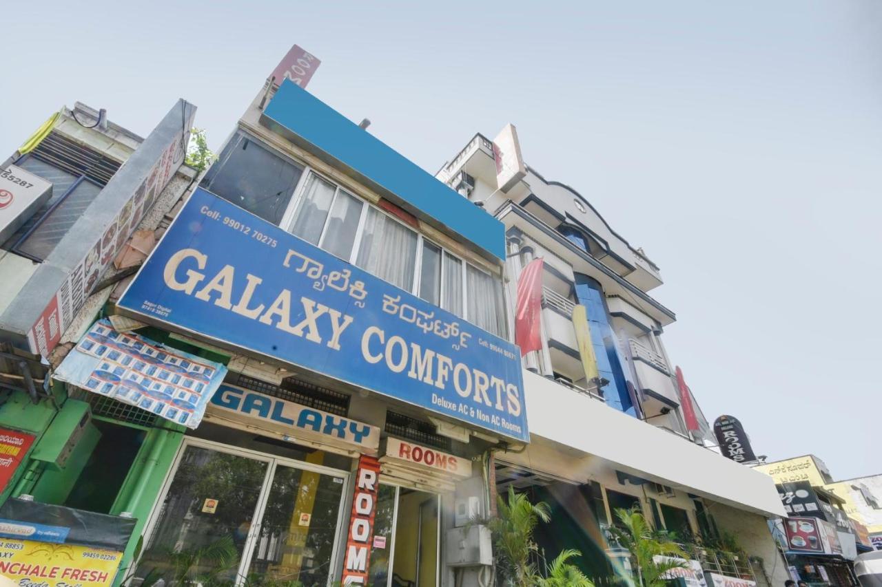 Spot On 74228 Galaxy Comforts Hotel Narasimharaja Puram Exterior foto