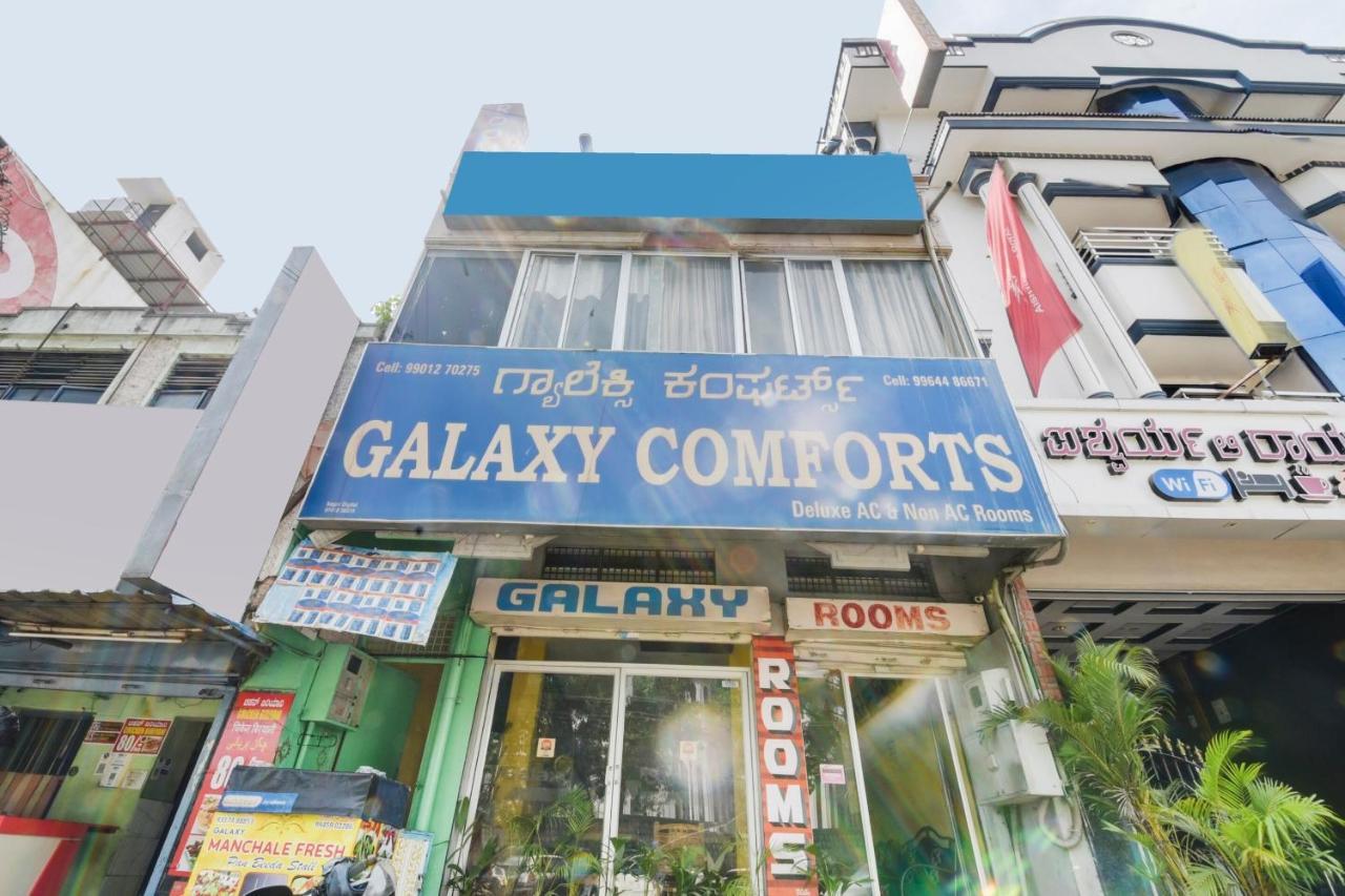 Spot On 74228 Galaxy Comforts Hotel Narasimharaja Puram Exterior foto